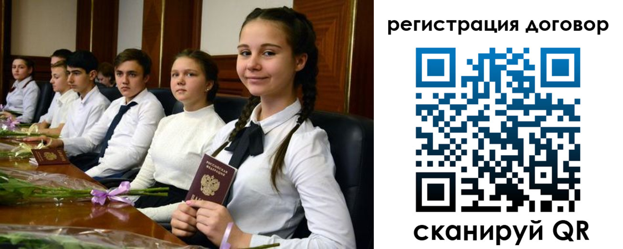 временная регистрация собственник в Мегионе