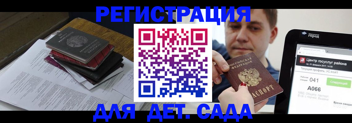 прописка от собственника в Мегионе