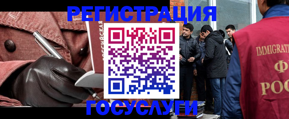 прописка для военкомата в Мегионе